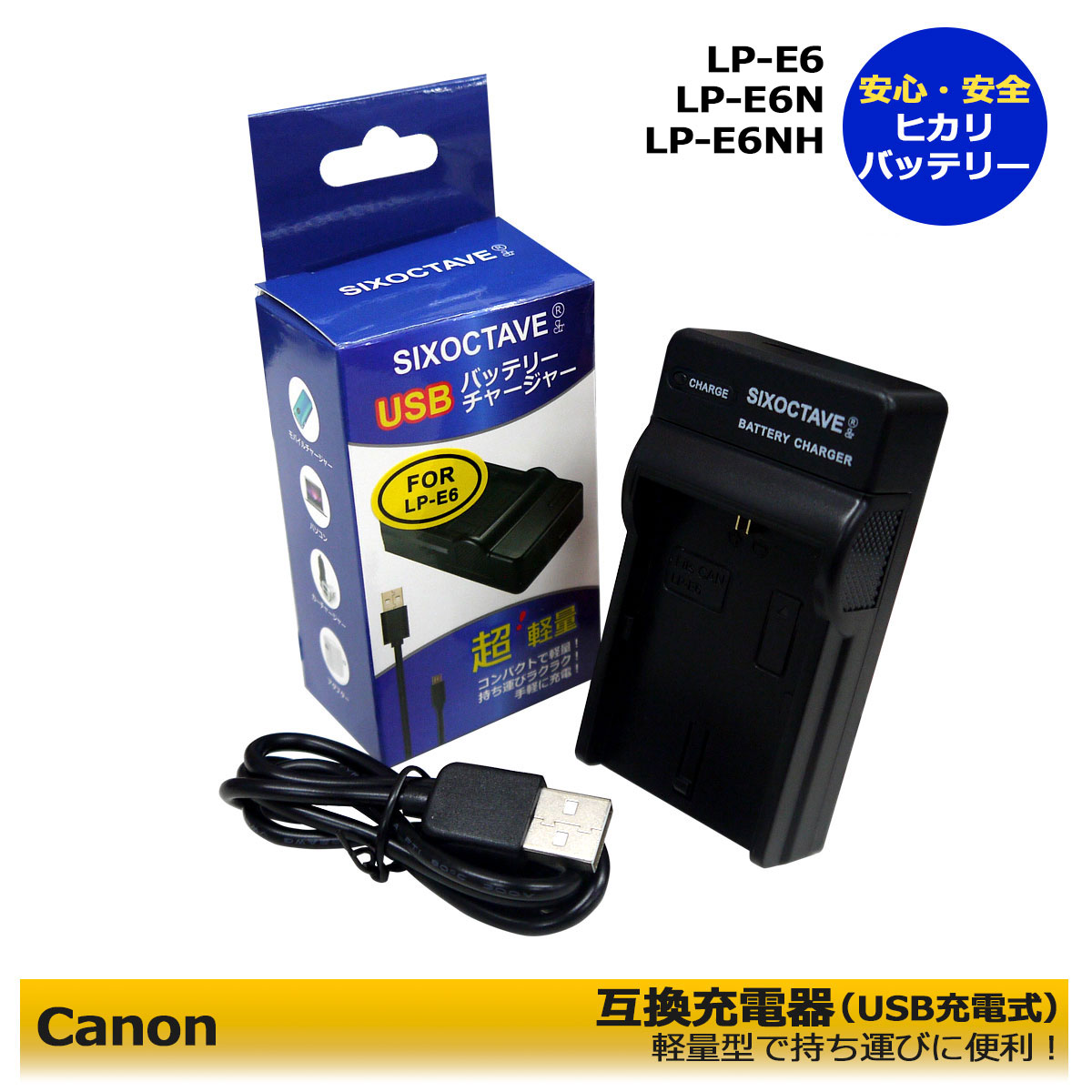 Canonキャノン純正バッテリーチャージャー充電器LC-E6 iMe9tWQsWh - clubgetfit.ch