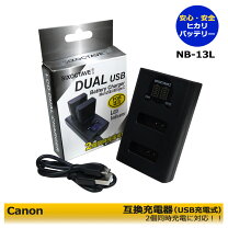 楽天市場】キャノン sx620hs 充電器の通販