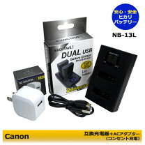 楽天市場】canon sx730hs 充電器の通販