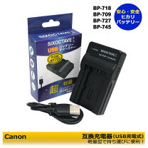 楽天市場】canon ivis hf r30 バッテリーの通販