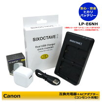 楽天市場】充電器 canon 5dの通販