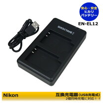 楽天市場】coolpix aw110 バッテリーの通販