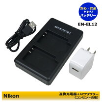 楽天市場】nikon aw130 充電器の通販