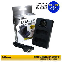 楽天市場】nikon d3100 充電器の通販
