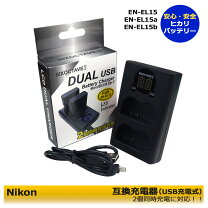楽天市場】ニコン d7200 充電器の通販
