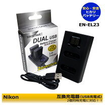 楽天市場】nikon coolpix p900 充電器の通販