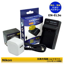 楽天市場】nikon d300 充電器の通販