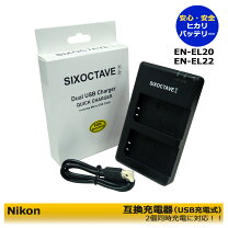 楽天市場】p950 充電器の通販