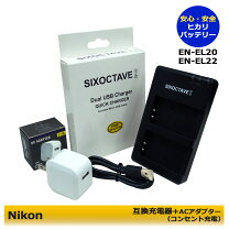 楽天市場】ニコン クールピクスp1000充電器（カメラ・ビデオカメラ 