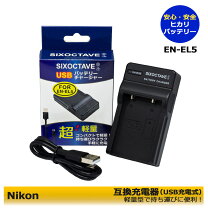 楽天市場】coolpix p90 バッテリーの通販