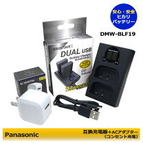 楽天市場】sigma fp バッテリーチャージャーの通販
