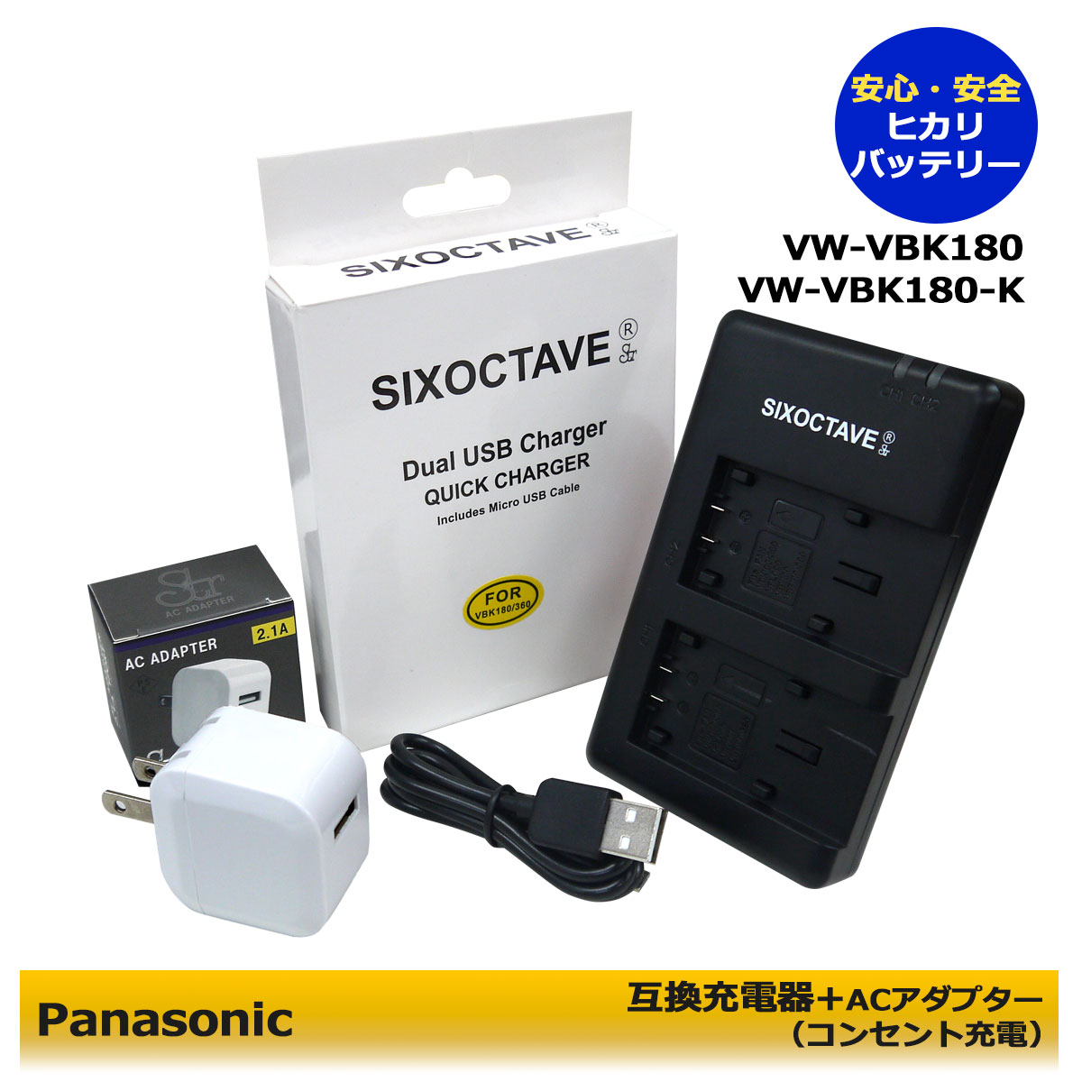SALE得価】 Panasonic(パナソニック) VW-BC10-K (バッテリーチャージャー) ソフマップPayPayモール店 通販 PayPayモール パナソニック Panasonic バッテリーチャージャー DMW-BTC12