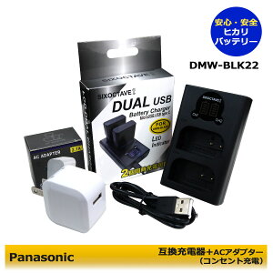RZg[d\@DMW-BLK22 pi\jbN@fA@DMW-BTC15@݊USB[d@1Ɓ@ACA_v^[1́@2_Zbg@DC-S5 / DC-S5M2 / DC-GH5 / DC-GH5S / DC-GH5M2 (DC-GH5 II) / DC-GH6 / DC-S9 / DC-S9K / DC