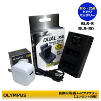 楽天市場】olympus pen e-pl10 電池の通販