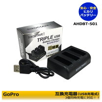 楽天市場】gopro hero7 充電器の通販