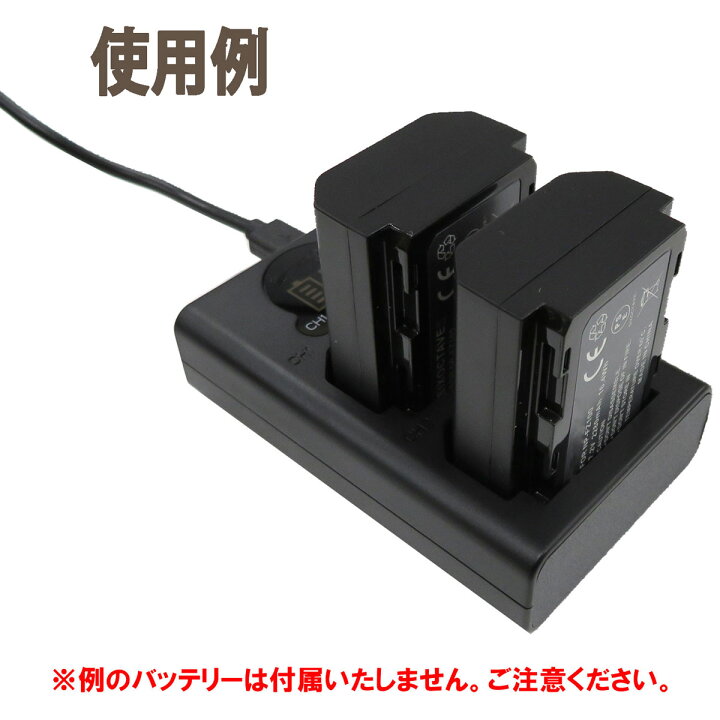楽天市場】ソニー NP-FZ100 互換充電器 2個同時充電 a9 II / α9III / a 