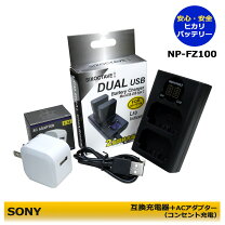 楽天市場】zv-e10 互換バッテリーの通販 