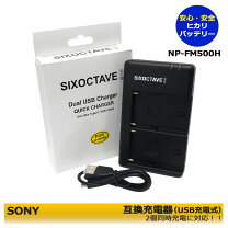 楽天市場】α550 バッテリーの通販