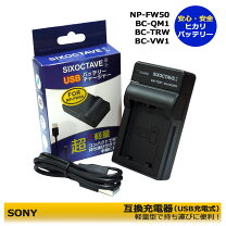 楽天市場】sony nex 5t 充電器の通販
