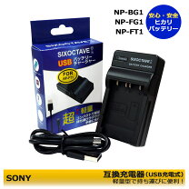 SONY DSC-WX500B 美品 箱あり 互換バッテリー1個 USBコード1本 HDMI 