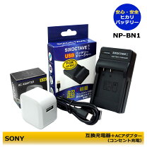 楽天市場】dsc－w830 充電器の通販 
