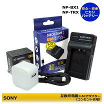 楽天市場】hdr－as50 バッテリの通販