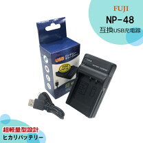 楽天市場】np-48 バッテリーの通販