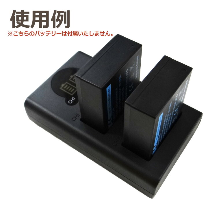 楽天市場】FUJIFILM NP-W126 / NP-W126S 互換充電器 BC-W126 