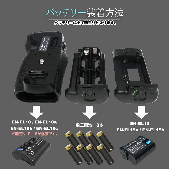 楽天市場】MB-D17 送料無料 マルチパワーバッテリーパック Nikon 