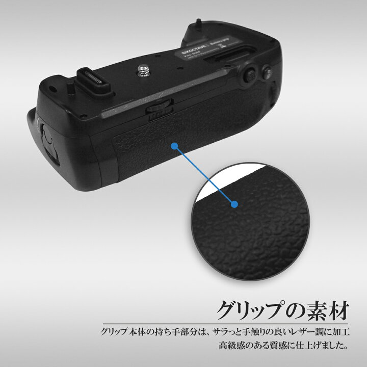 楽天市場】MB-D17 送料無料 マルチパワーバッテリーパック Nikon  