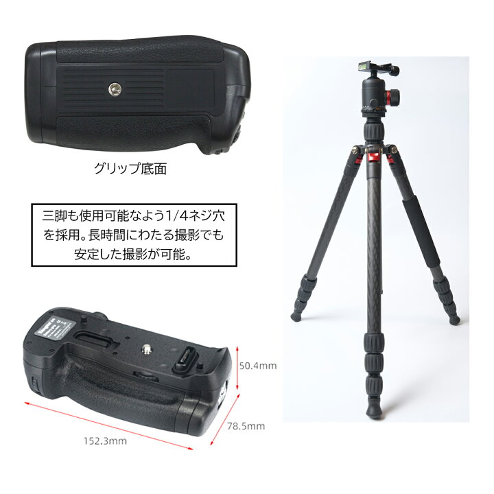 楽天市場】MB-D18 送料無料 Nikon D850 ニコン マルチパワーバッテリー  