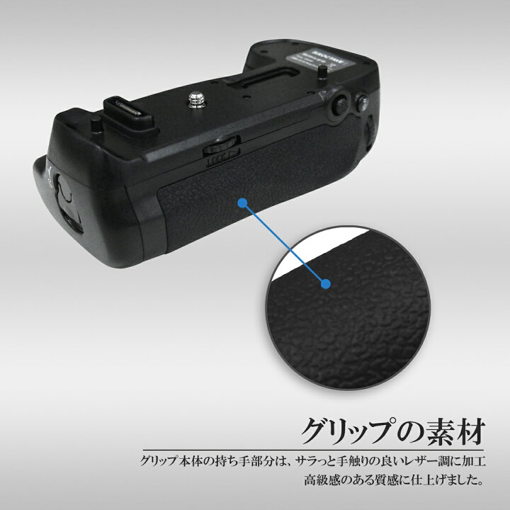 楽天市場】MB-D18 送料無料 Nikon D850 ニコン マルチパワーバッテリー  