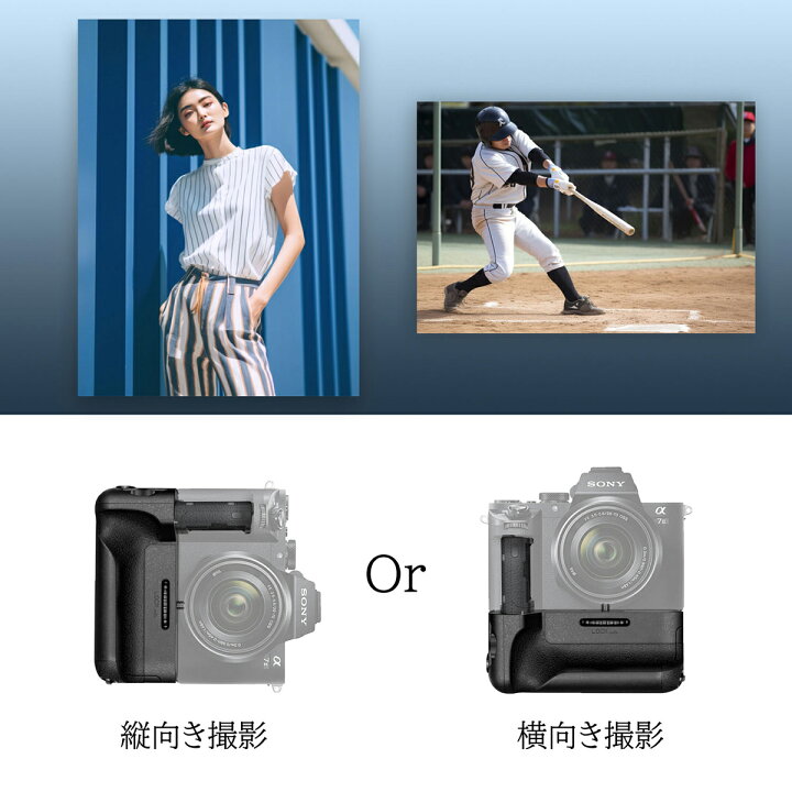 楽天市場】SONY VG-C2EM 縦位置グリップ 送料無料 （互換品） 一眼レフ 
