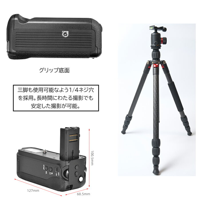 楽天市場】SONY VG-C2EM 縦位置グリップ 送料無料 （互換品） 一眼レフ 