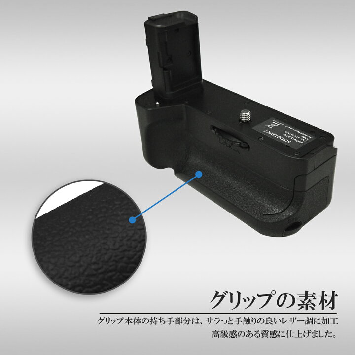 楽天市場】SONY VG-C2EM 縦位置グリップ 送料無料 （互換品） 一眼レフ 