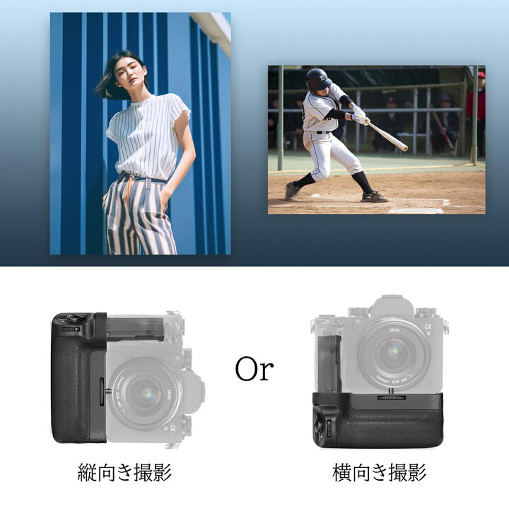 楽天市場】SONY VG-C3EM 縦位置グリップ 送料無料 （互換品） 一眼レフ 