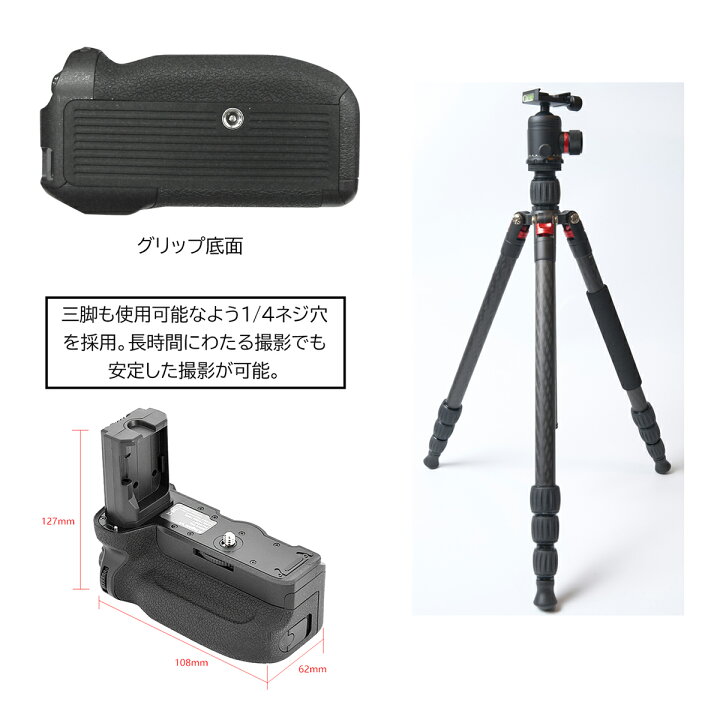 楽天市場】VG-C3EM【送料無料】ソニー 縦位置グリップ （互換品） 一眼  