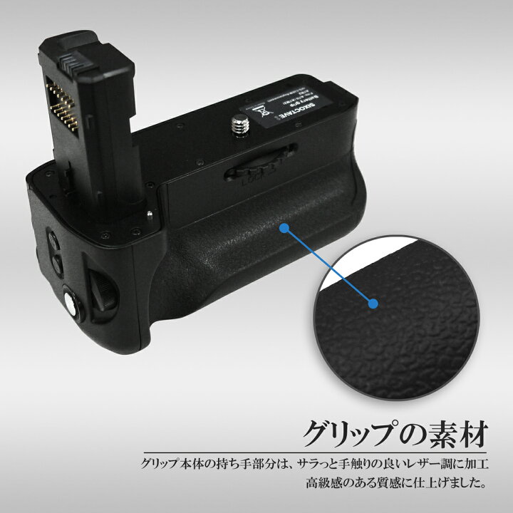 楽天市場】SONY VG-C3EM 縦位置グリップ 送料無料 （互換品） 一眼レフ 