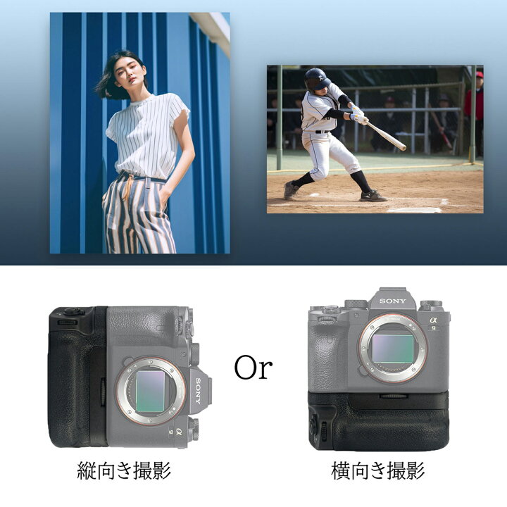 楽天市場】VG-C4EM 縦位置グリップ【送料無料】ソニー 互換品 NP-FZ100  