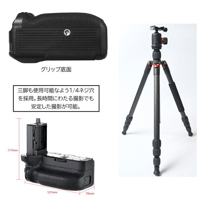 楽天市場】VG-C4EM 縦位置グリップ【送料無料】ソニー 互換品 NP-FZ100 