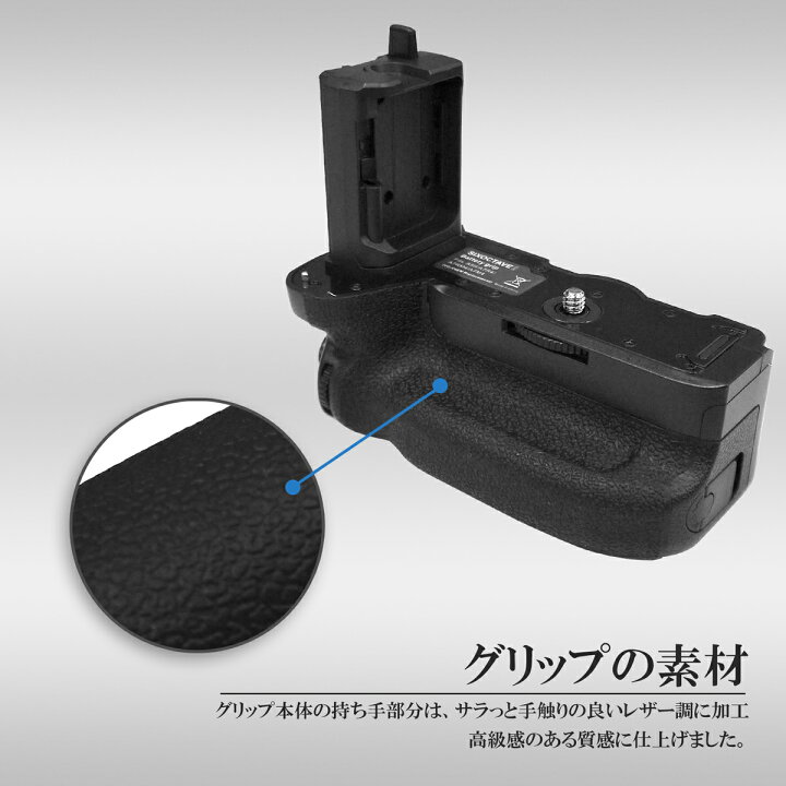 楽天市場】VG-C4EM 縦位置グリップ【送料無料】ソニー 互換品 NP-FZ100 