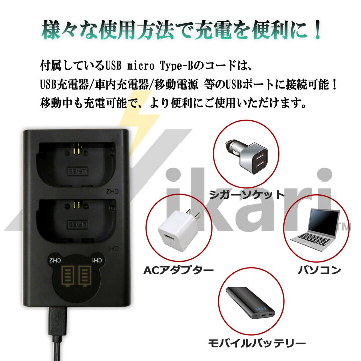 楽天市場】☆コンセント充電可能☆ニコン EN-EL9 EN-EL9a 大容量1400mah Nikon 互換バッテリーと互換デュアルUSB充電器 1個 とACアダプター1個 の3点セットD5000、D3000、D60、D40シリーズカメラ用D-Series クイックチャージャー MH-23 純正品に も対応 (A2.1) : ヒカリ ...