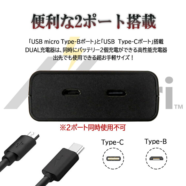 楽天市場】Panasonic DMW-BLF19 2個同時充電可能 互換バッテリー 2個と 