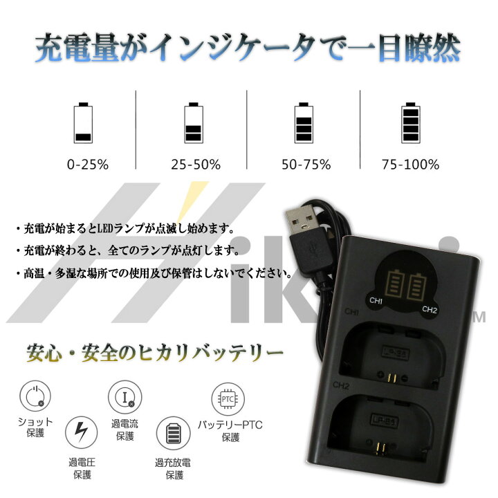 楽天市場】2個同時充電可能 NIKON ニコン EN-EL25 / EN-EL25a DUAL 