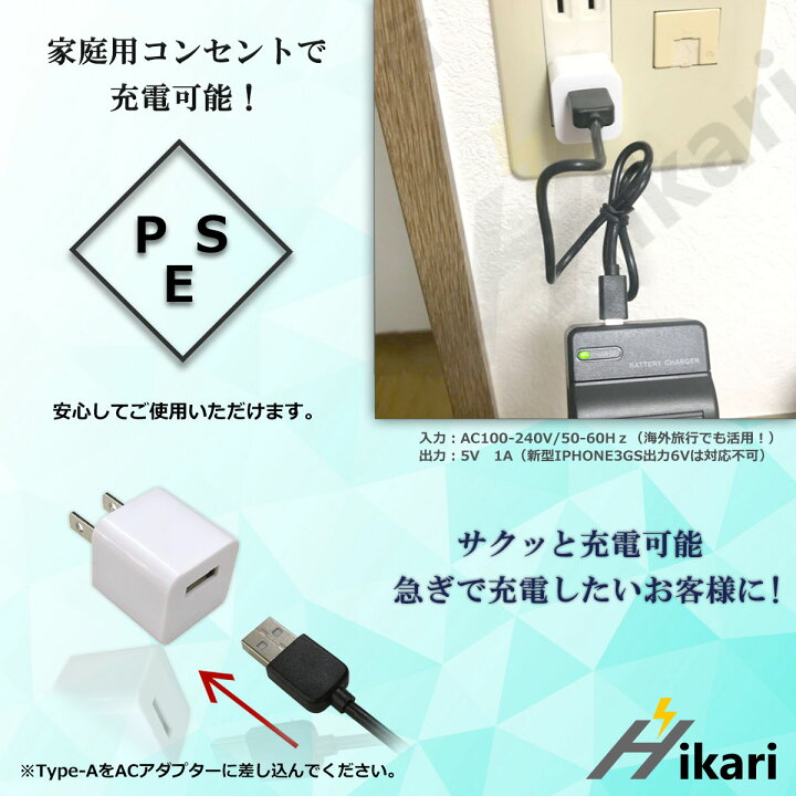 楽天市場】富士フィルム NP-40 互換バッテリー 2個と 互換USB充電器 3 