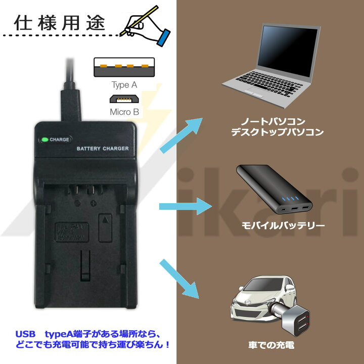 FM500HNP-FM55H USB充電器