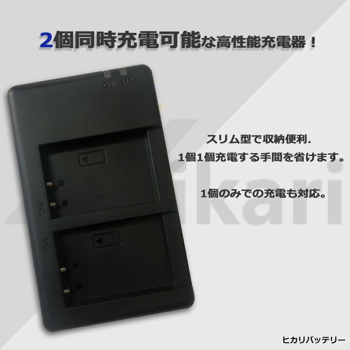 楽天市場】NP-BX1 送料無料 SONY 互換充電器 デュアル 1個 コンセント 