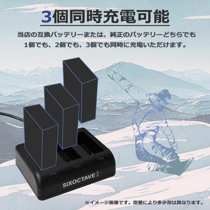 楽天市場】【送料無料】ゴープロ ACBAT-001 / MAX 互換充電池 