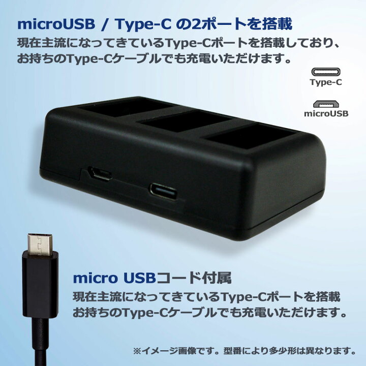 楽天市場】≪純正バッテリーも充電可能≫ゴープロ AHDBT-801 / AHDBT 