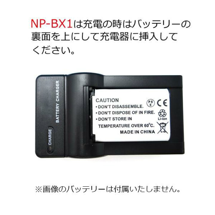 楽天市場】BC-TRX NP-BX1 送料無料 SONY ソニー サイバーショット対応 